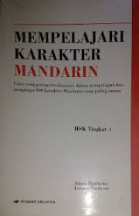 Mempelajari karakter Mandarin