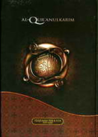 Syaamil Al-Qur'an